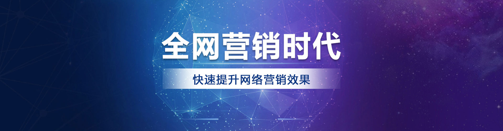 武邑百度推广代理